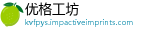 优格工坊